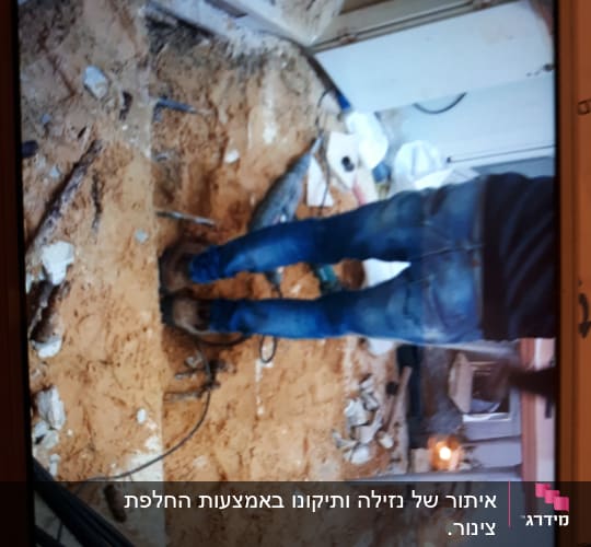 אדם עומד על רצפה חשופה עם כלי עבודה